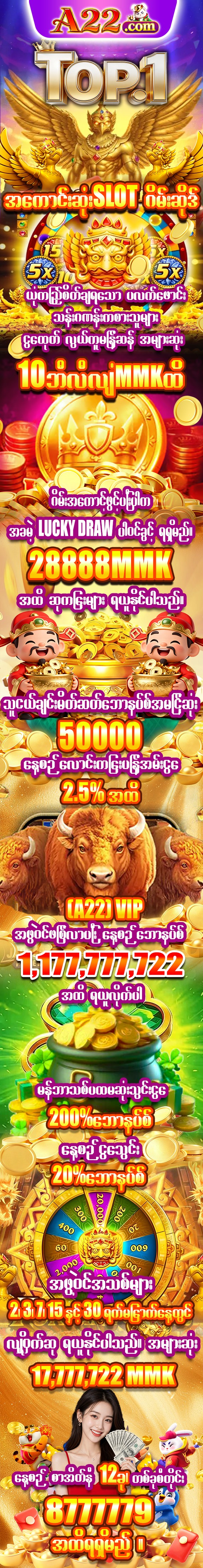 Long image